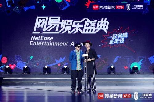 哪些娱乐新闻最受欢迎,哪些娱乐新闻最受粉丝追捧？